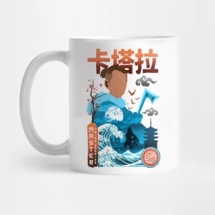 Master Tribe Warrior Mug